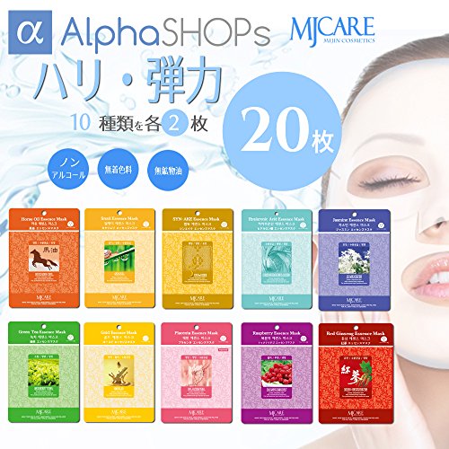 【ハリ・弾力】 シートマスク 10種類 20枚 (馬油・カタツムリ・シンエイク 蛇毒・ヒアルロン酸・ジャスミン・緑茶・ゴールド・プラセンタ・トックリイチゴ・紅参)