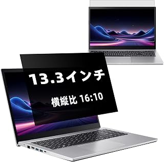 13.3 英寸 16:10 防窥视滤镜 笔记本电脑防偷窥 隐私过滤 防眩光 液晶保护膜 防反射 装卸简单 保护膜 适用于Lenovo/Surface/Dell/HP/东芝/富士通/Asus 等 (13.3英寸 16:10) (287.6x180)mm