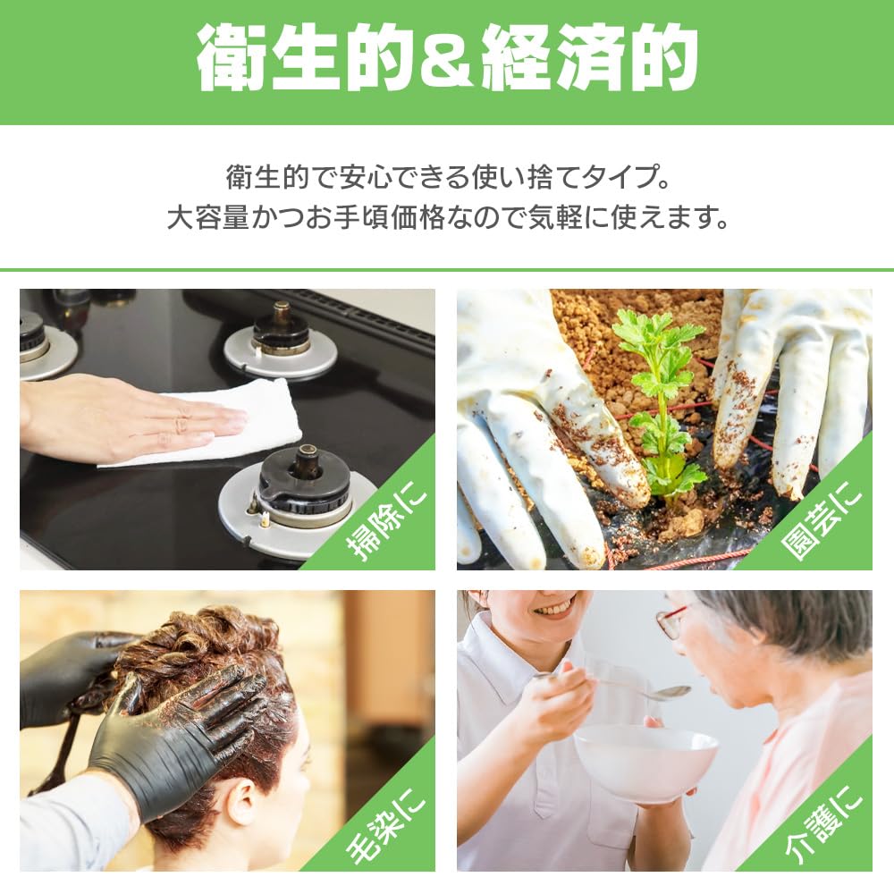 Amazon.co.jp: [アイリスオーヤマ] ケース販売 ビニール手袋 Mサイズ