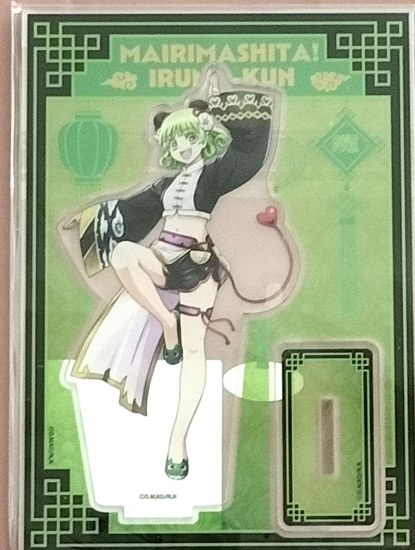 Amazon.co.jp: 魔入りました！入間くん 中華服 ウァラククララ