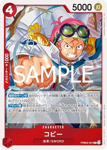 PRB02-001 Rr[ (R A) v~Au[X^[ ONE PIECE CARD THE BEST vol.2 y PRB02 z