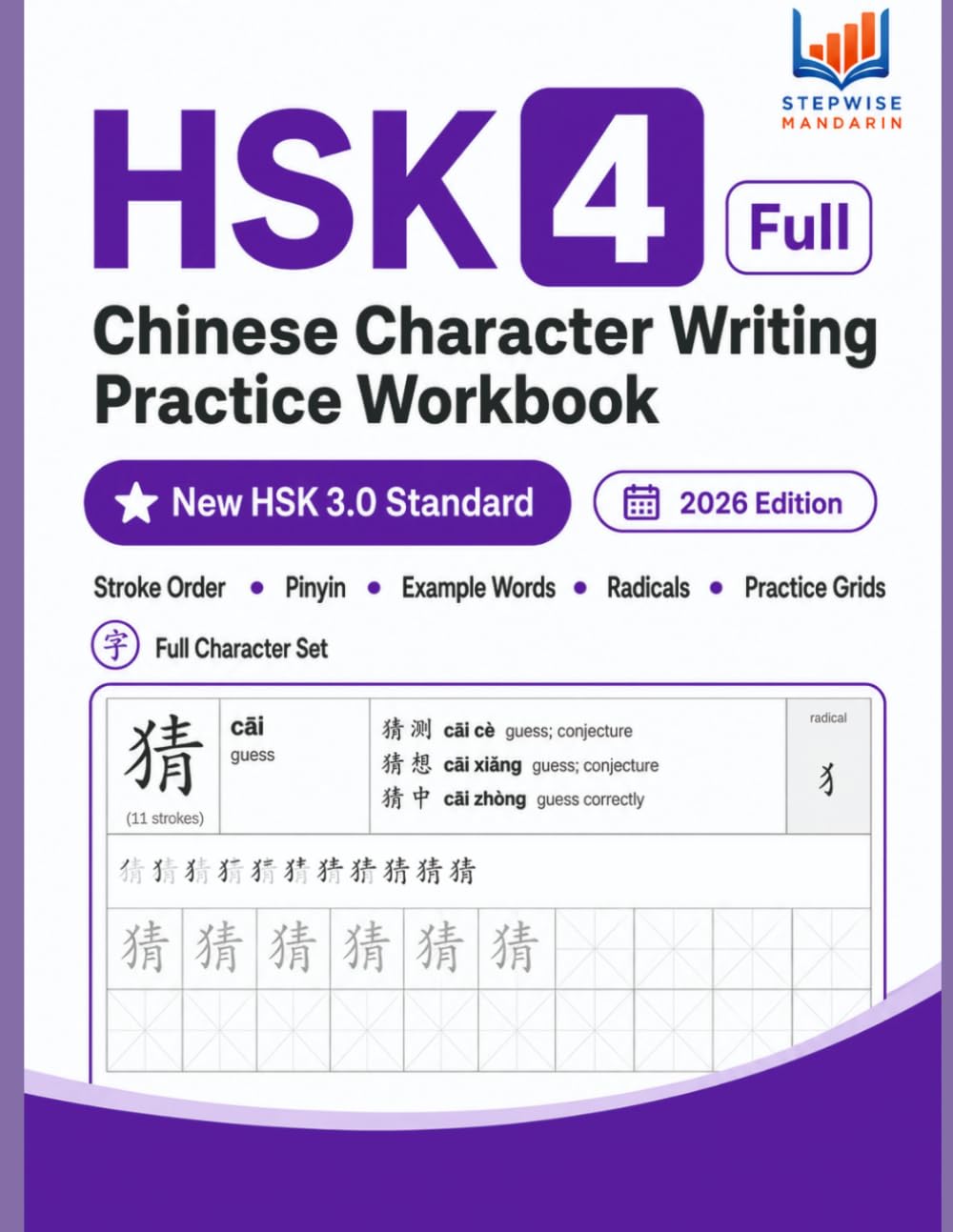 (New HSK 3.0 Standard) Chinese Character Writing Practice Workbook - HSK 4 Full Set: HSK 4 Characters with Stroke Order, Pinyin & Example Words | Learn to Write Mandarin Hanzi | High Accuracy