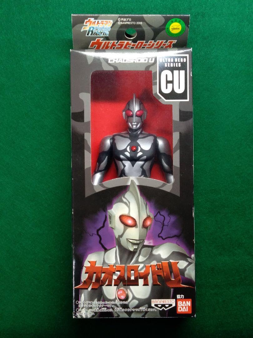 ウルトラマンフィギュアヒーローズ希少