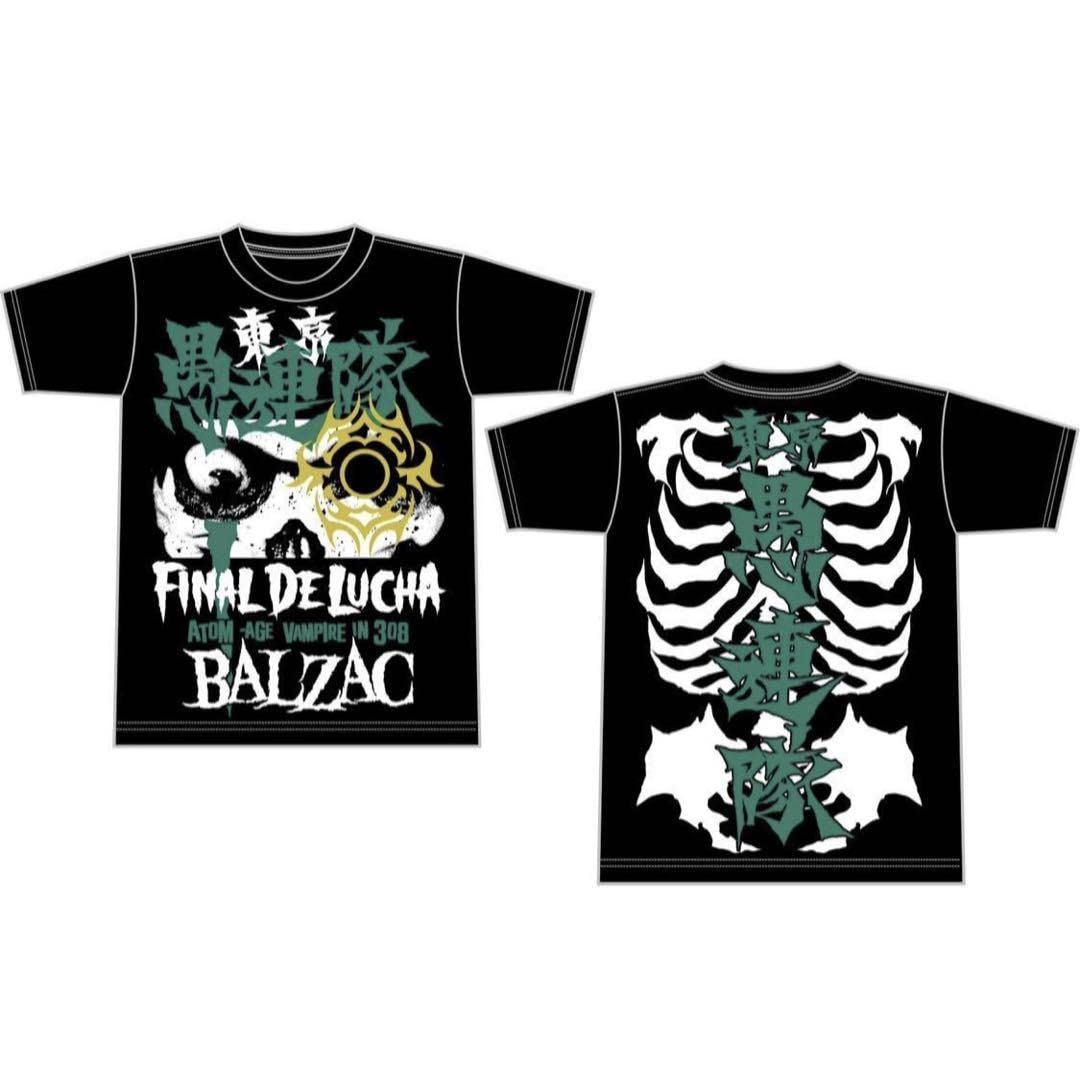 Amazon.co.jp: 東京愚連隊 x BALZAC コラボ Tシャツ プロレスリング