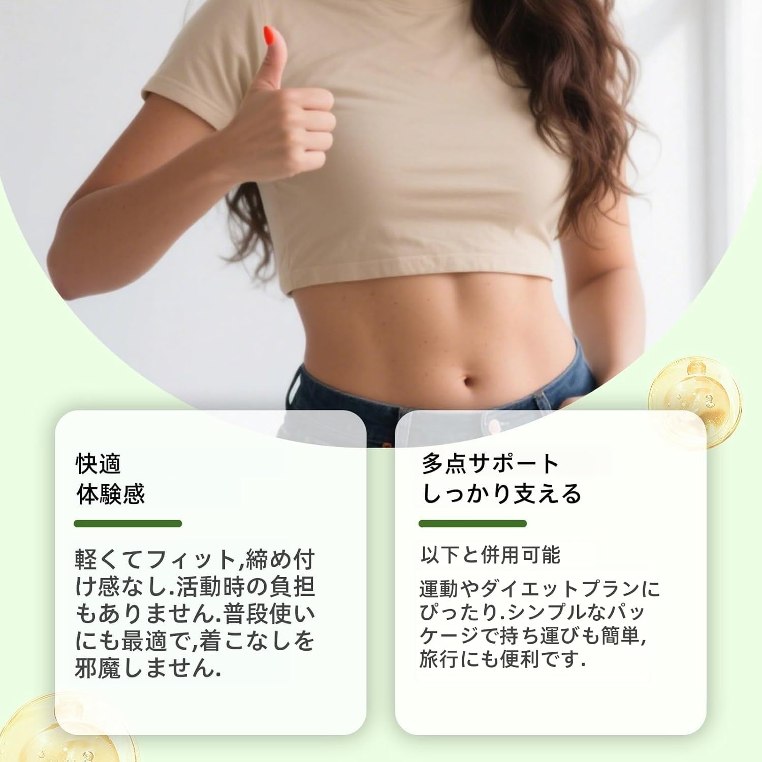 Amazon | モリンガベルベリン 10-in-1 マイクロパッチ うるおい