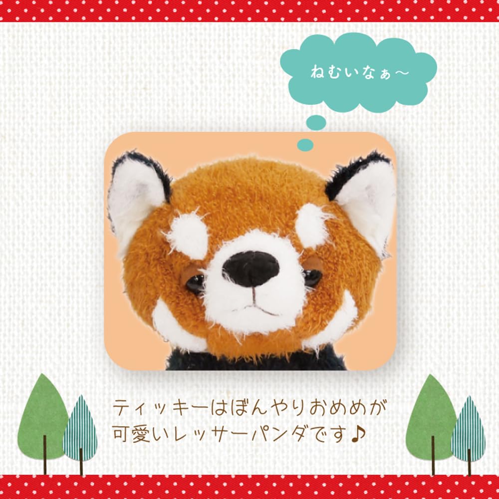 Amazon.co.jp: モンスイユ(Monseuil) ティッキー ぬいぐるみ 15