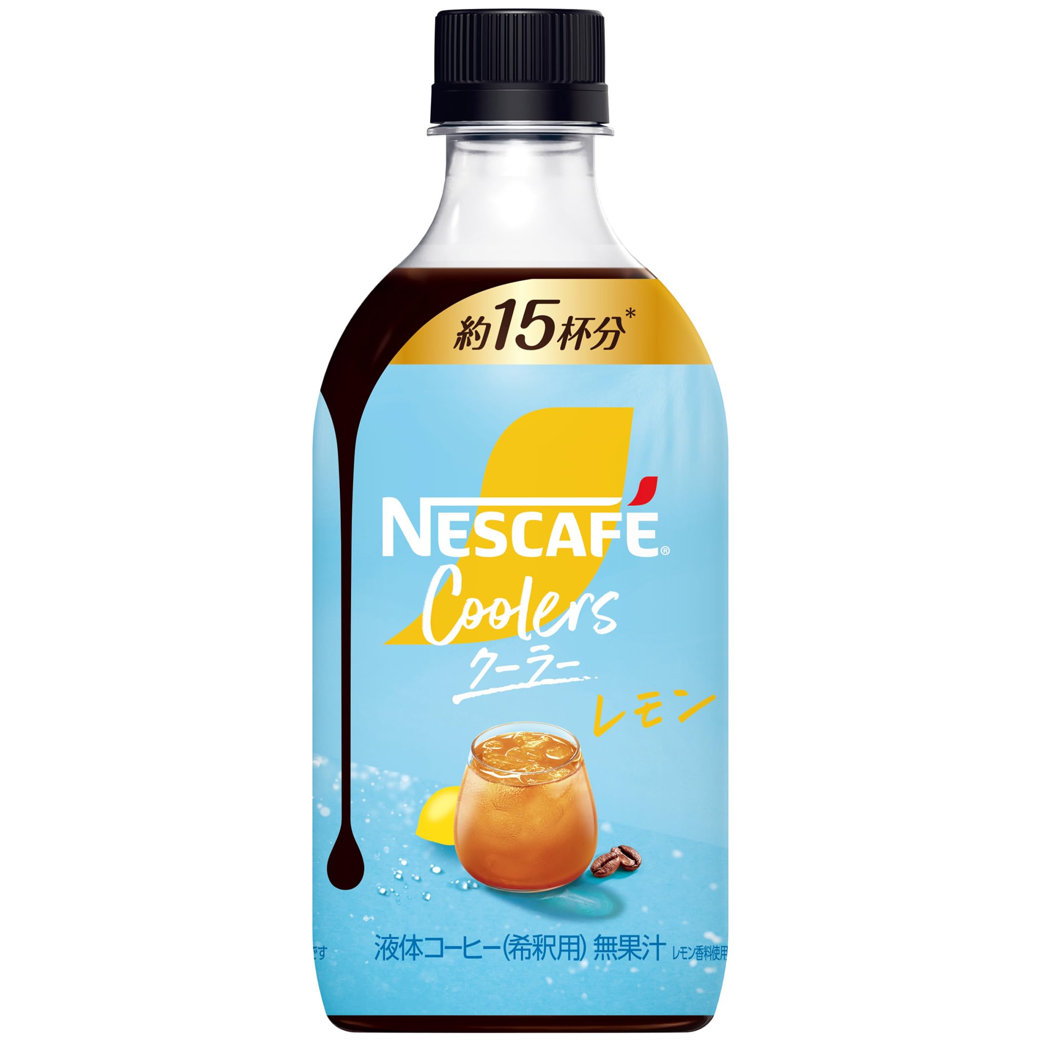 【希釈用/1本当たり15杯分 】ネスカフェ クーラー レモン 500ml×3本【…