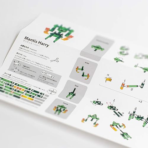 Miniatura 7 de Cannon Bull - Rompecabezas de papel japonés 3D para niños y kit de origami para adultos