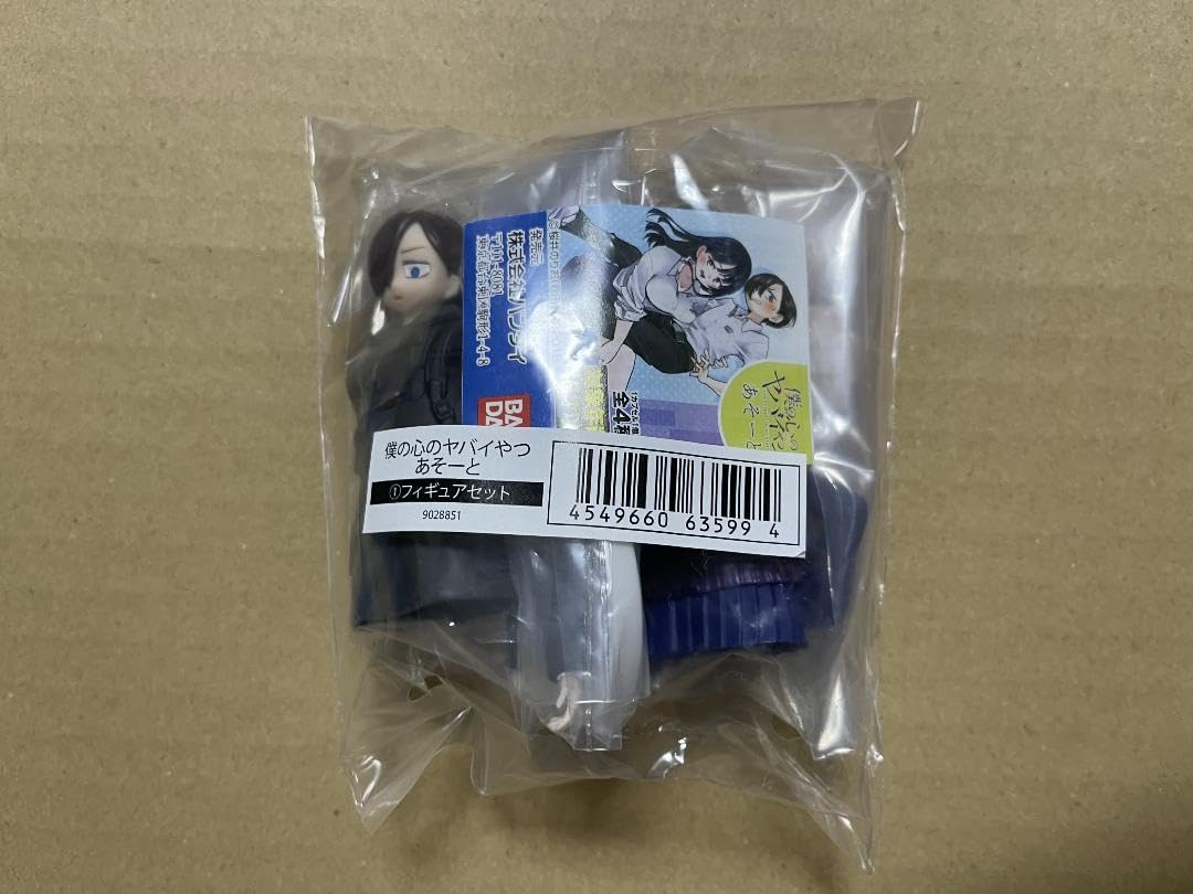 Amazon.co.jp: 僕の心のヤバイやつ あそーと フィギュアセット : おもちゃ