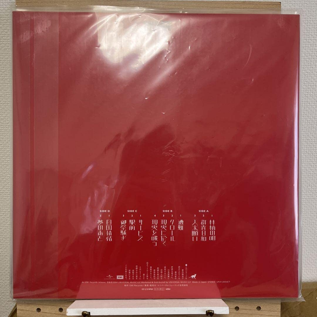 Amazon.co.jp: 名盤東京事変 レコード 2LP 教育 初回生産限定 180g重量