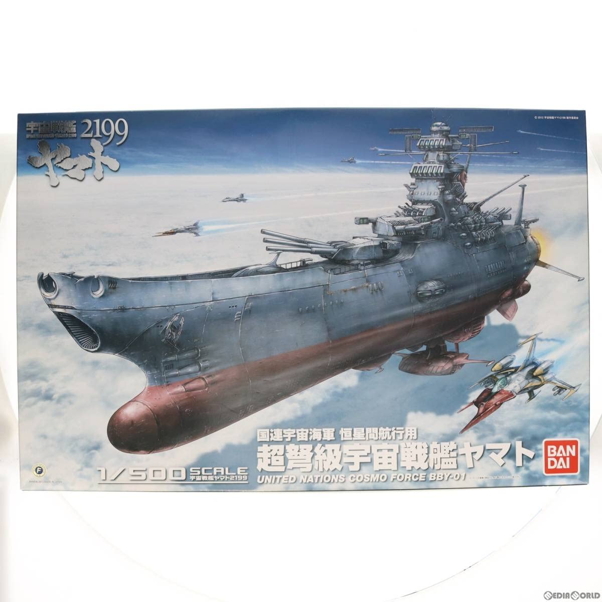 Amazon.co.jp: [PTM] 1/500 Space Battleship Yamato 2199 Plastic 