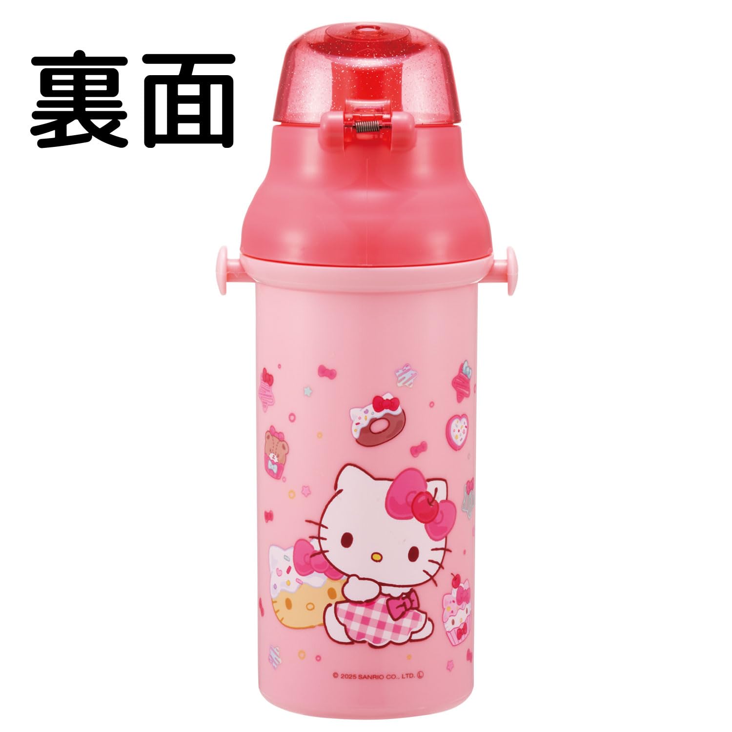 Amazon｜スケーター(skater) 子供用 直飲み 水筒 プラスチック 480ml