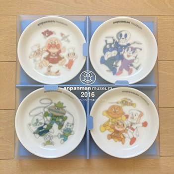 Amazon.co.jp: やなせたかし記念館 開館20周年記念 小皿4枚組