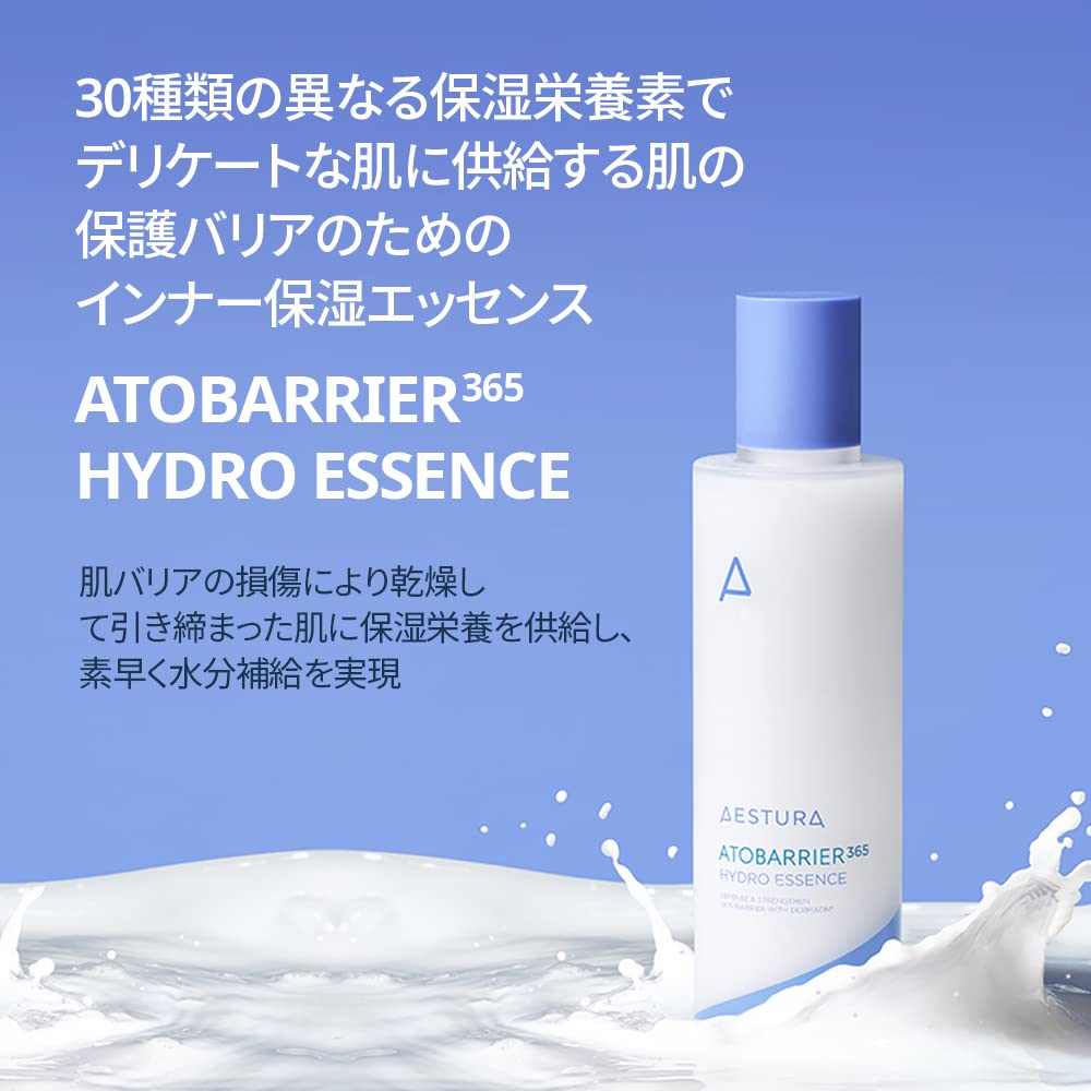 Amazon.co.jp: 【AESTURA】エストラ アトバリア365 ハイドロエッセンス