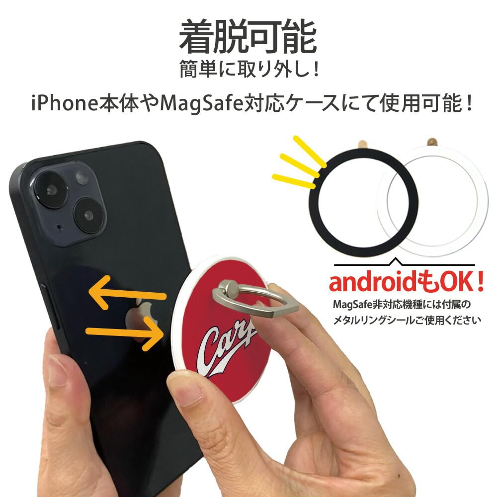 Amazon | カープ グッズ スマホリング MagSafe対応 メタルリング付き 
