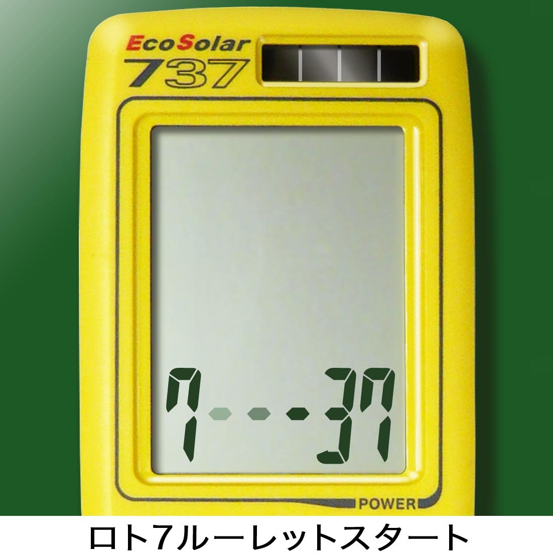 Amazon.co.jp: ロト7対応電子ルーレット エコソーラー737 : スポーツ