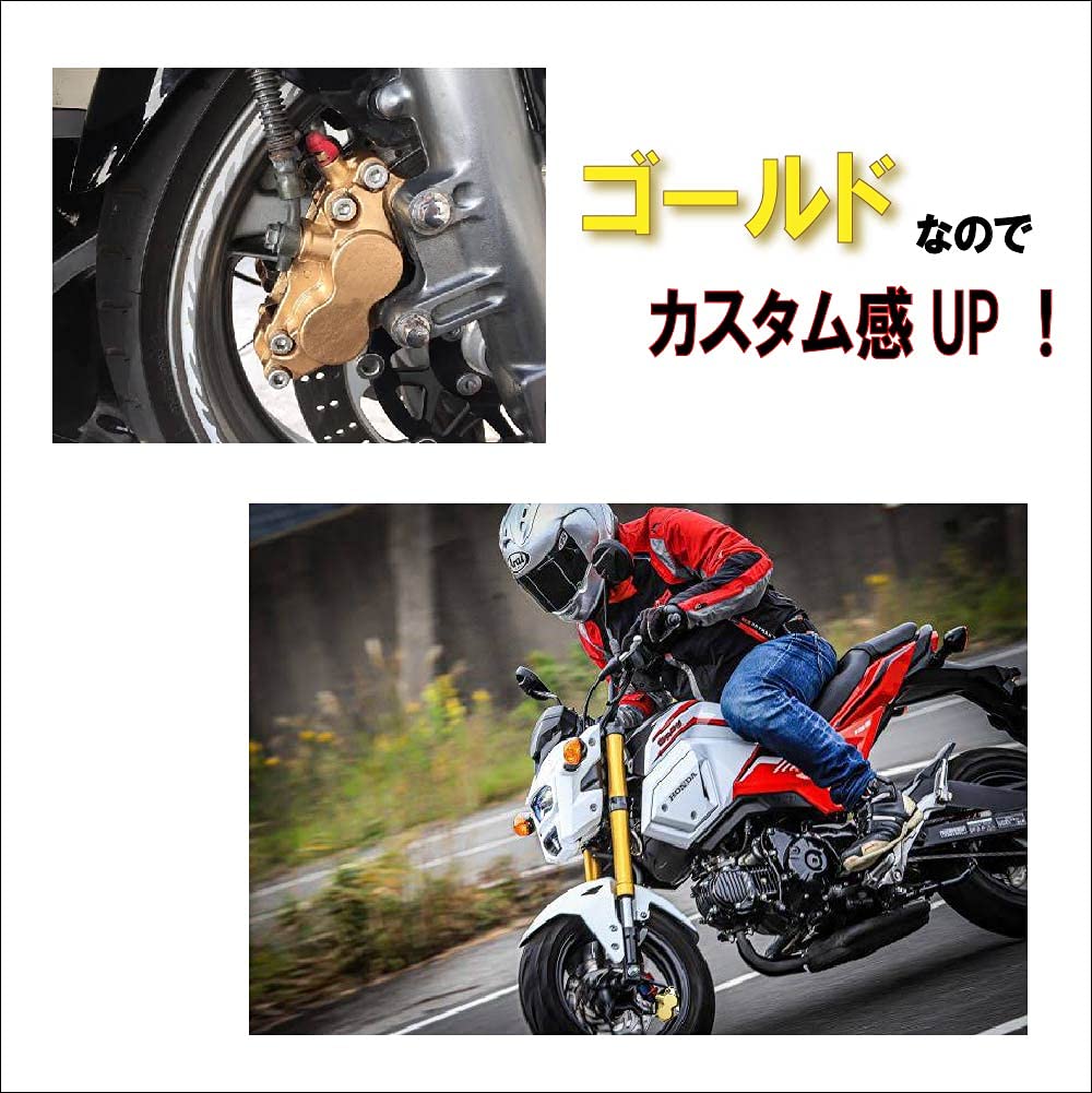 Amazon | ホンダ 2ポット ブレーキキャリパー グロム/GROM JC61