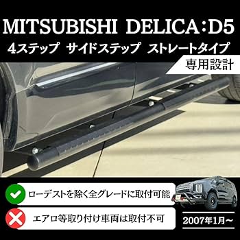 Amazon.co.jp: GI☆GEAR サイドステップ/サイドガード