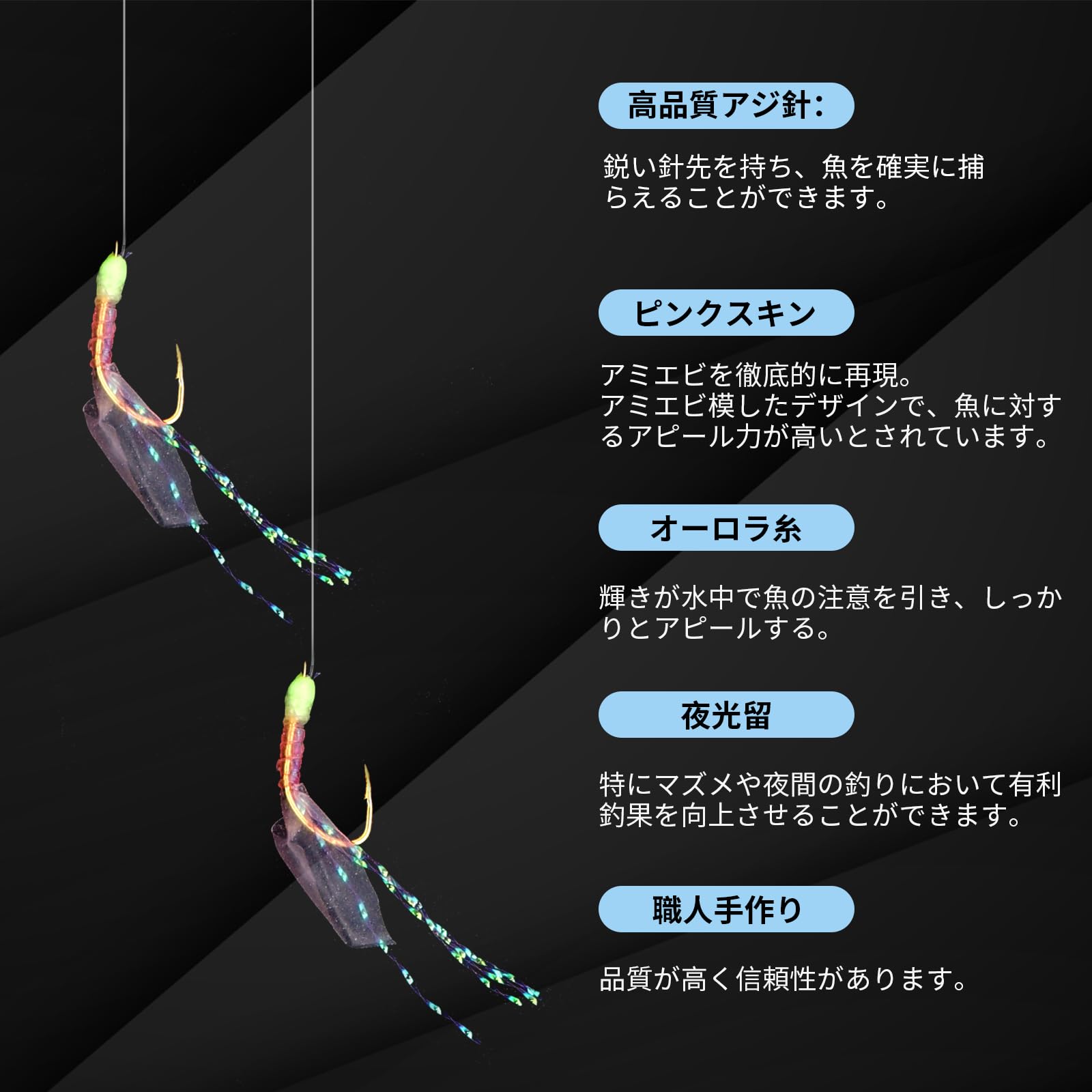 Amazon | 遊心館釣具 サビキ仕掛（3サイズ）堤防釣り 防波堤釣り 6本