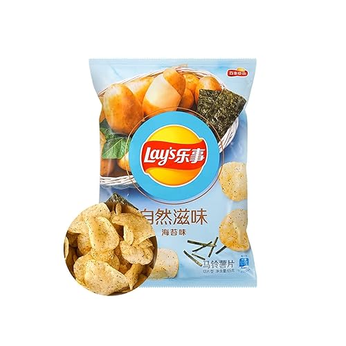 Miniatura 5 de Frito Lay 's Lay's Exotic Patatas fritas paquete variado importado de China, paquete de 10