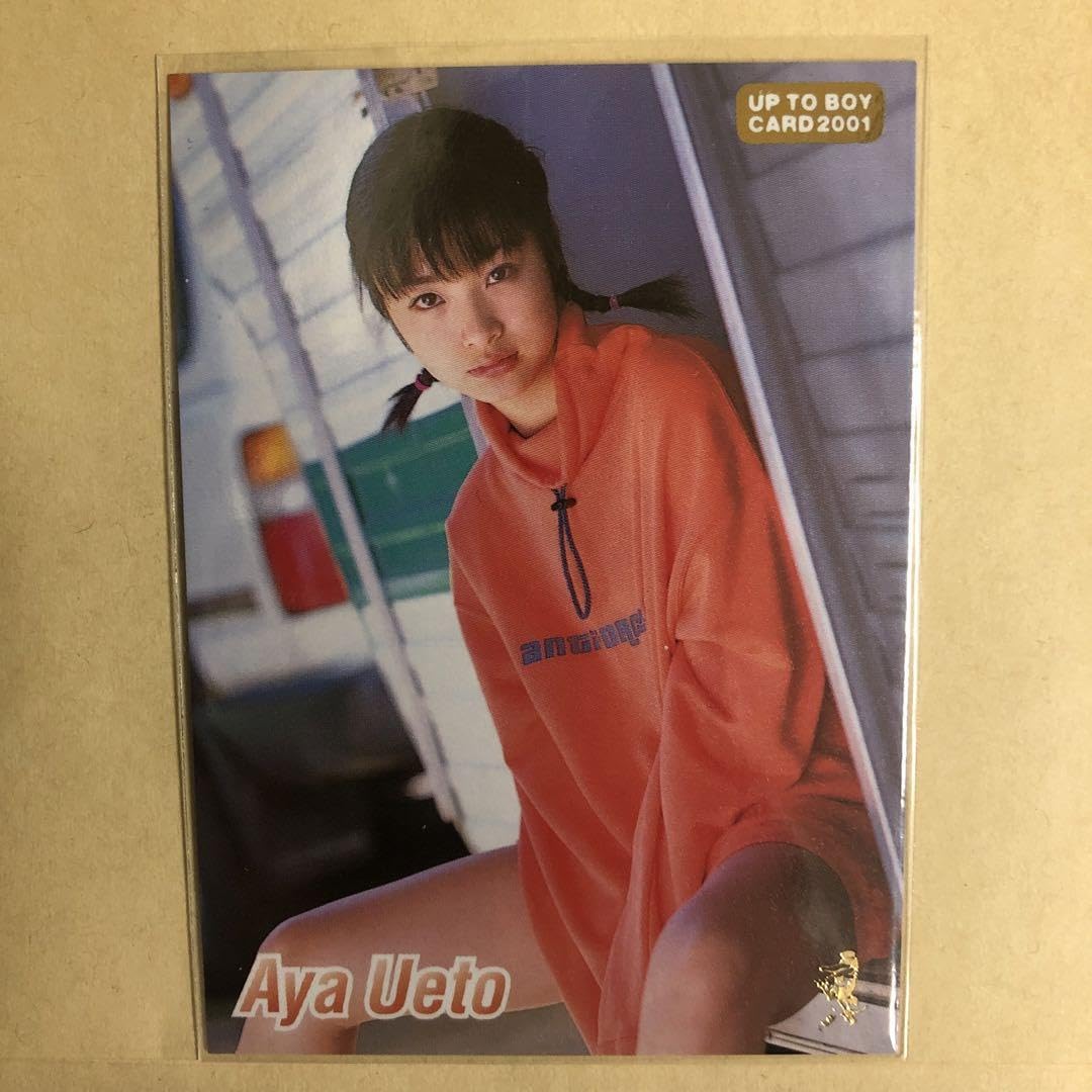 Amazon.co.jp: 上戸彩 2001 アップトゥボーイ トレカ 139 アイドル