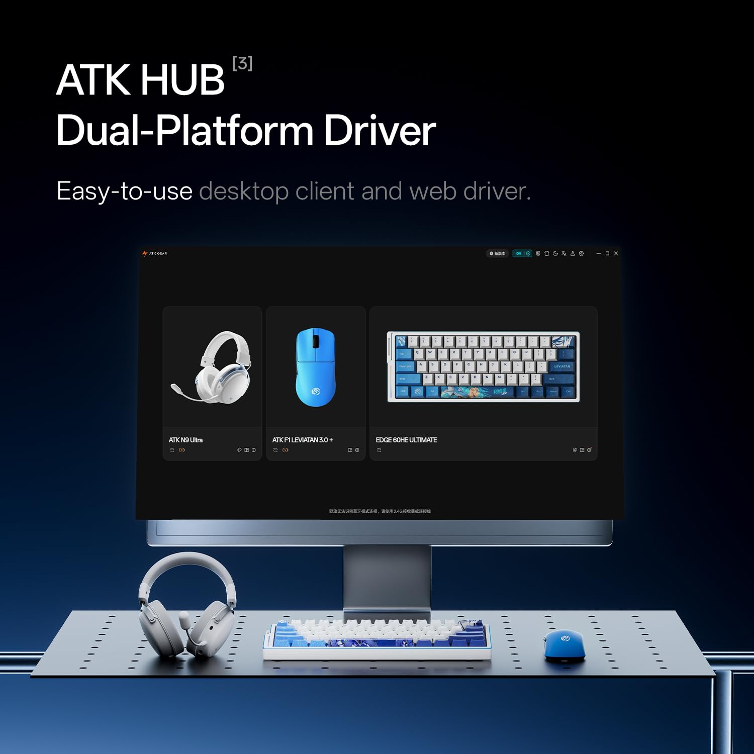 ATK Blazing F1 V3 Ultimate+ Souris de jeu sans fil, capteur maître PAW3955, DPI jusqu'à 50 000, 37 g légère, 300 heures d'autonomie, revêtement nano, double mode 2,4 G/filaire – Bleu perle