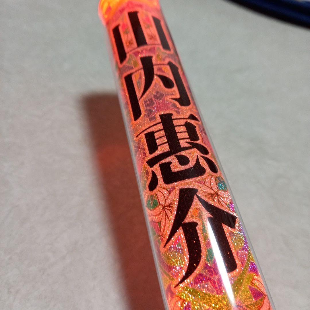 山内惠介 DVD ２０巻 傷少なめ 美品！！ ペンライト付き！！ 71NIUaPPosL.jpg