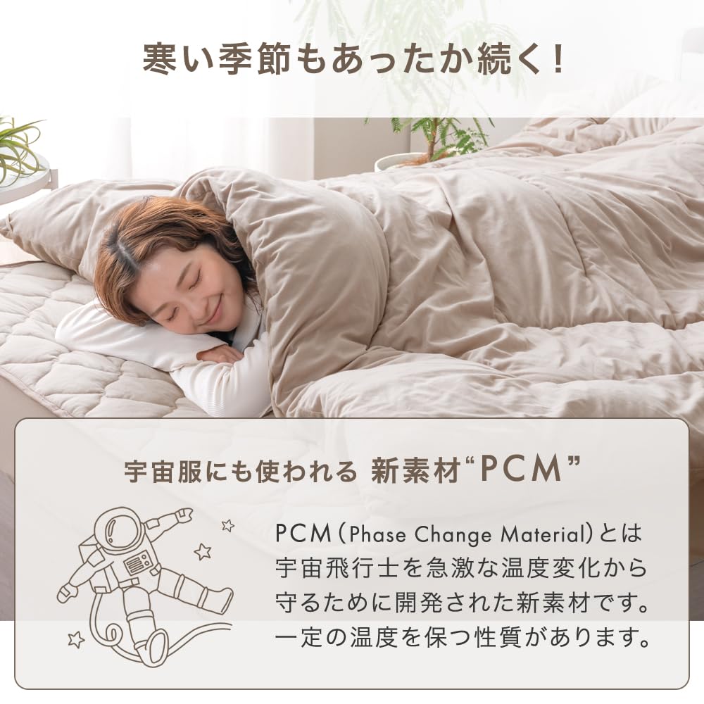 Amazon.co.jp: タンスのゲン: 夏掛け布団