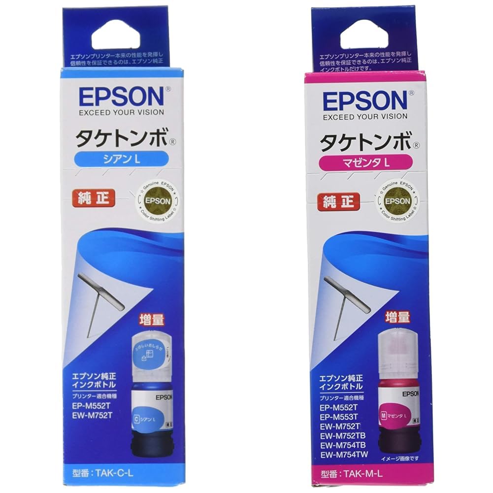 [新品] EPSON 増量タケトンボ 純正 インクボトル 4色 セット Amazon.co.jp: エプソン 純正 インクボトル タケトンボ TAK-4CL 4色