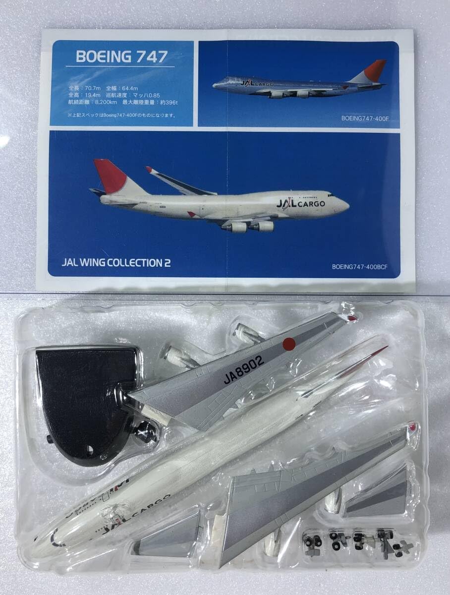 Amazon | 1/500 ボーイング 747-400BCF JA8902 ♯ JALウイング