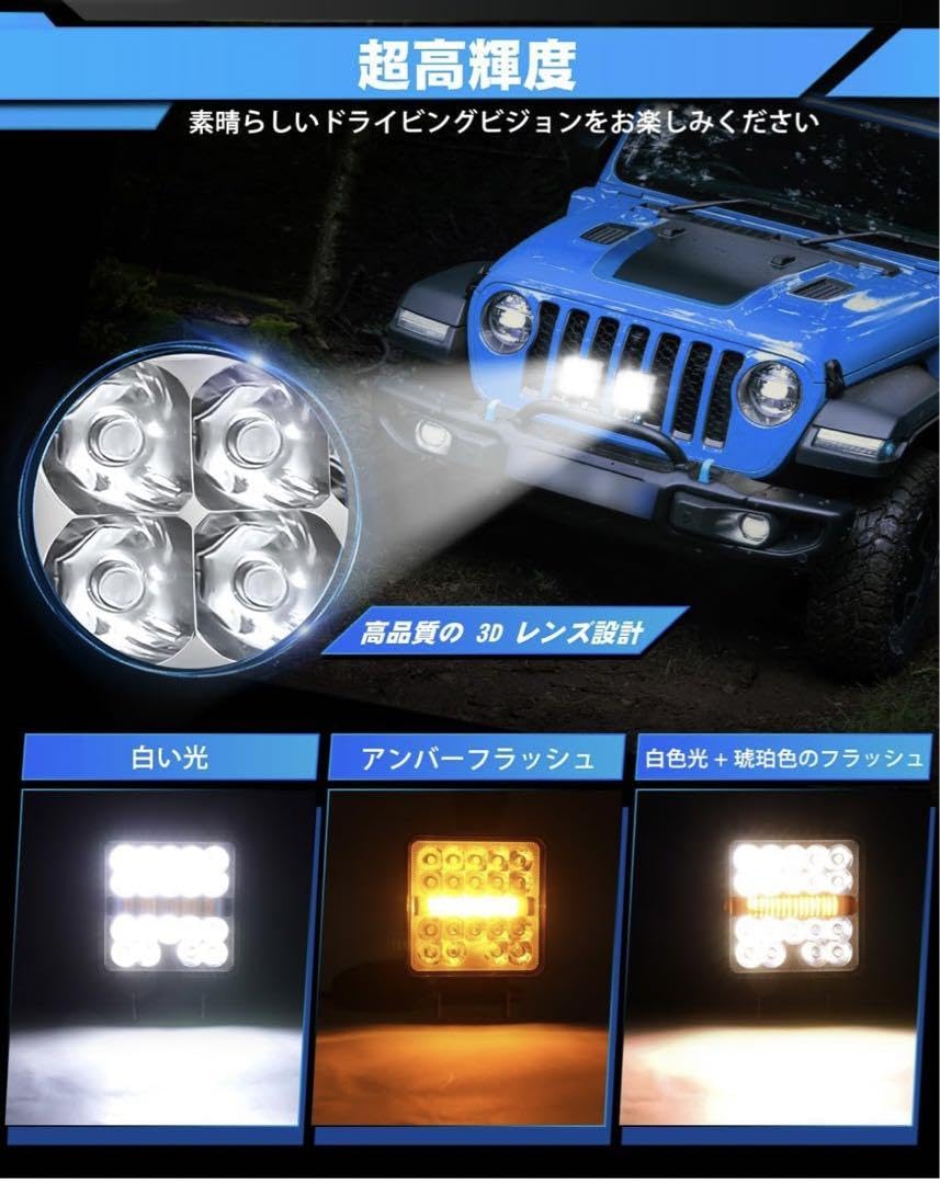Amazon.co.jp: LED作業灯4インチLEDワークライト40W16連2個ジムニー 