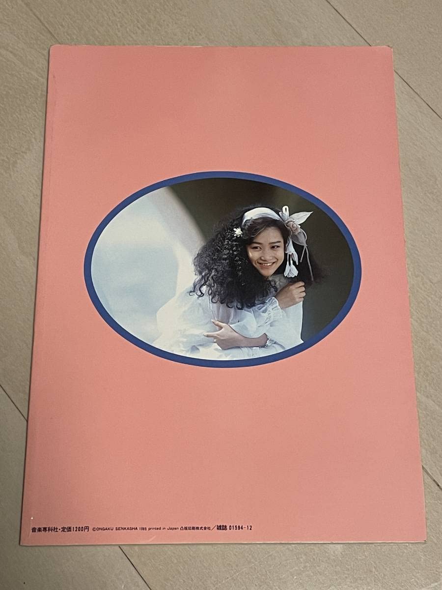 Amazon.co.jp: 美品 岡田有希子 写真集 SWEET LOVE DREAM 写真集 水着
