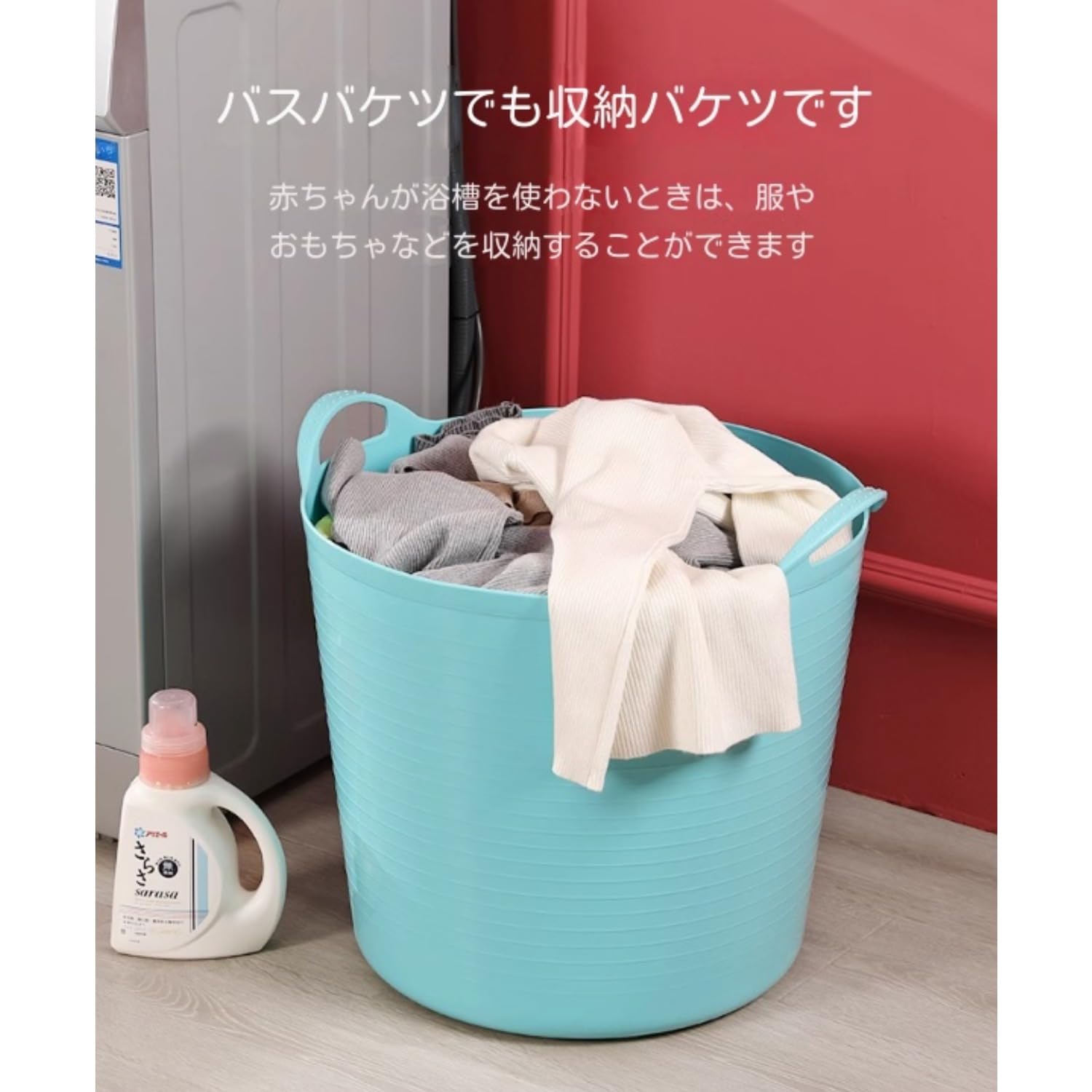Amazon.co.jp: Vzqr 簡易浴槽 バケツ型バスタブ プラスチック製 断熱