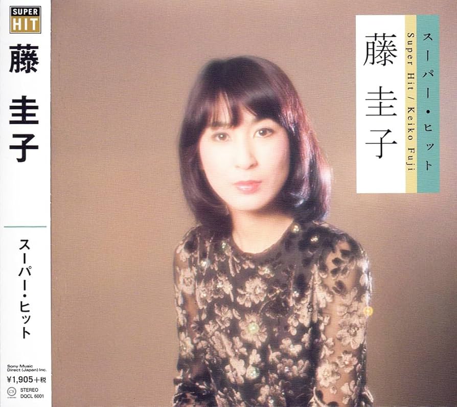 Amazon | 藤圭子 スーパー・ヒット＆ 昭和歌謡曲を歌う