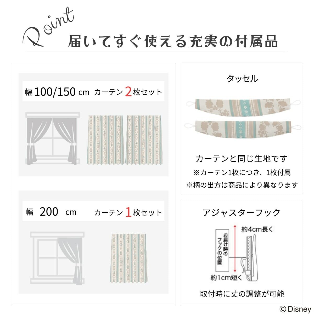 【引き渡し決まりました】カーテン　高さ200幅140×2のセットが3つ　美品　 Eco de Happiness 【2級遮光/テキ温】 (ライトグレー) 200cm×152cm 幅