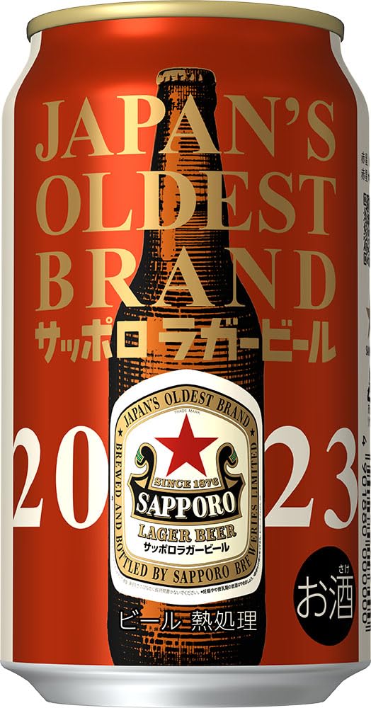 サッポロ　赤星　ラガービール　350ml ２４本　黒ラベル　350ml ２３本 Amazon.co.jp: サッポロ 赤星 ラガービール [ 350ml×24本