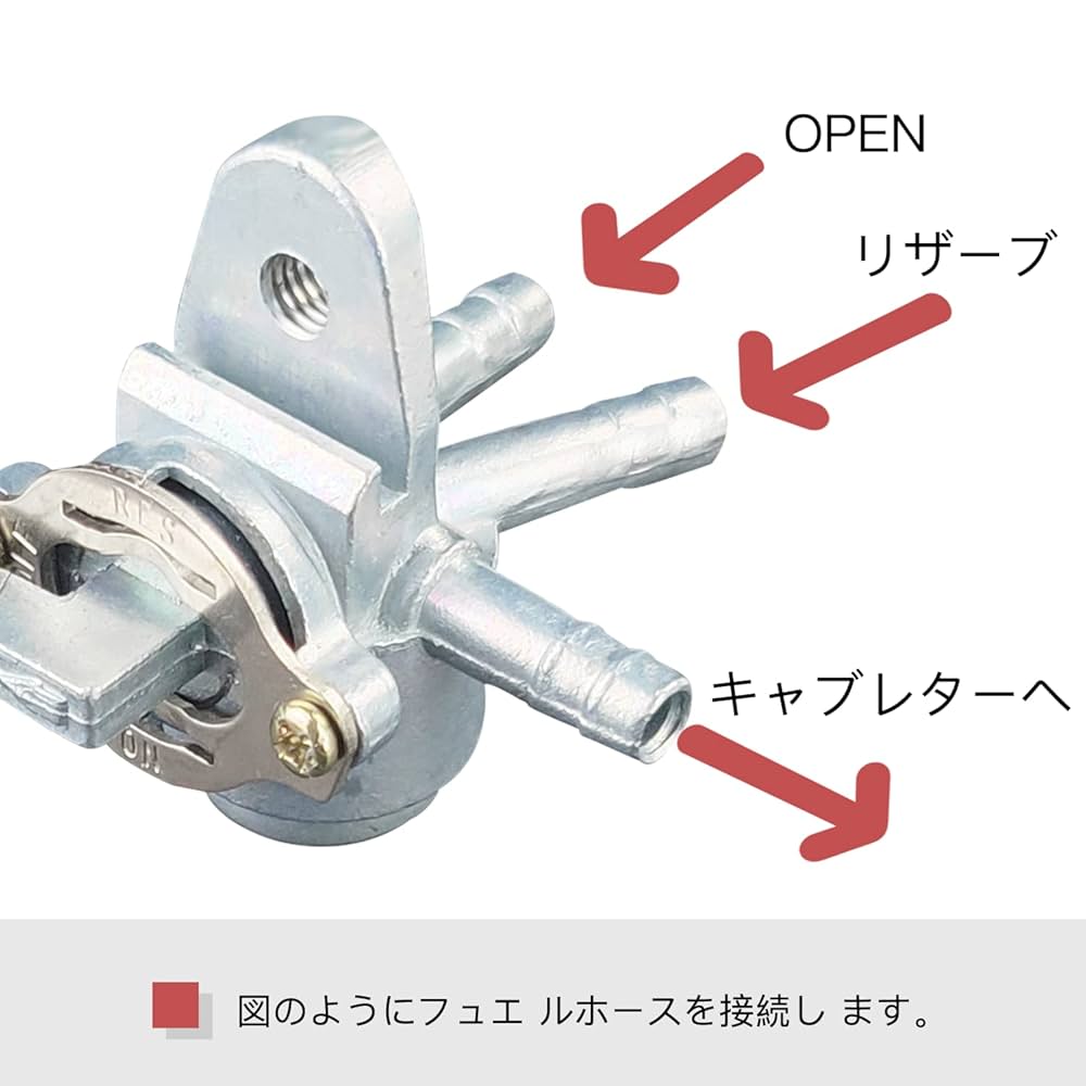 コック＆ナース確認ページです♡ Amazon.co.jp: 3WAY燃料コック Jetsetmoto バイク用 ガソリン