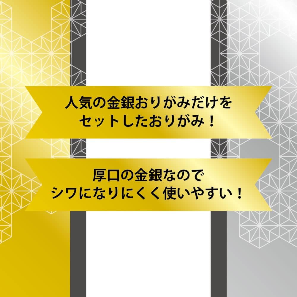 Ehime Paper FGSL-02-2P Gold and Silver Origami, Thick, 5.9 inches (15 cm), 26 Sheets, Set of 2
