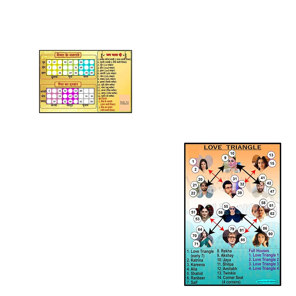 Kanha Arts Love Triangle Tambola & New Nav Ratri, Nav Durgatambola Durable Hard Card Sheet Material for Interactive Learning & Play