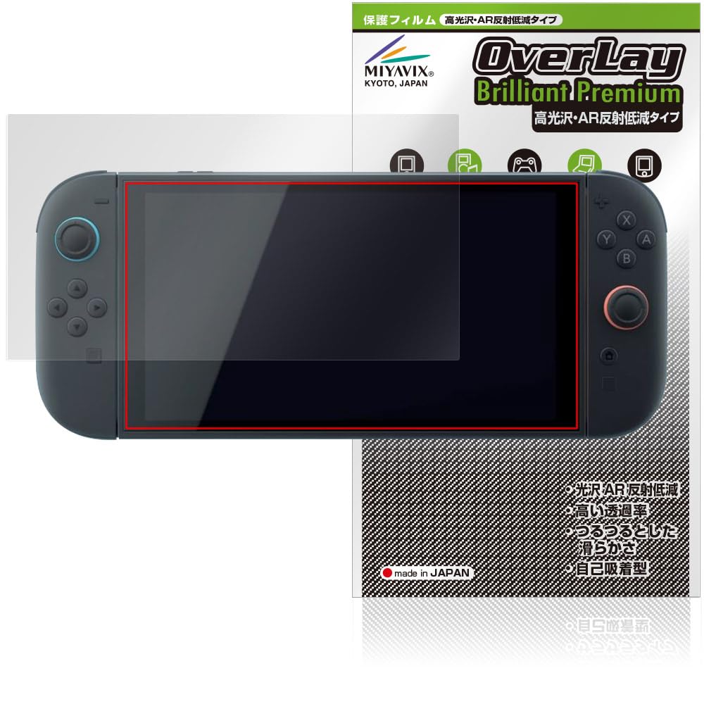 Amazon.co.jp: ミヤビックス 超高光沢 Nintendo Switch 2 ニンテンドー
