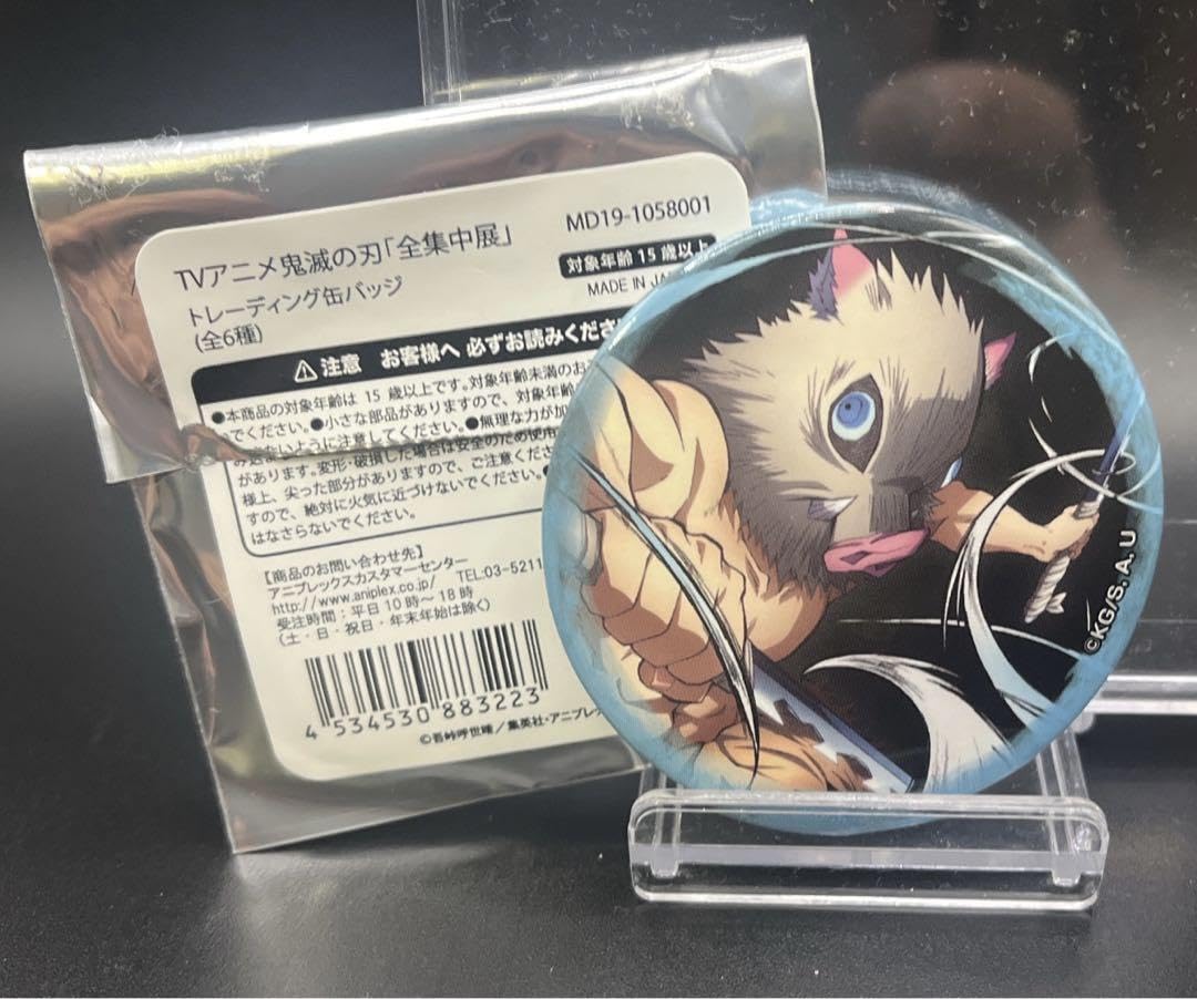 Amazon.co.jp: 鬼 滅 全集中展 トレーディング缶バッジ 嘴平伊之助