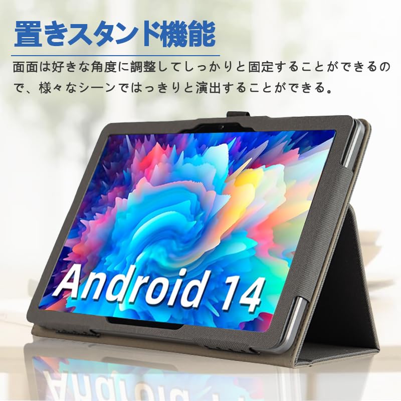 Android14 タブレット　高精細画面　充電ケーブル　ケース付き　値下げ可能 Android14 タブレット 高精細画面 充電ケーブル ケース付き