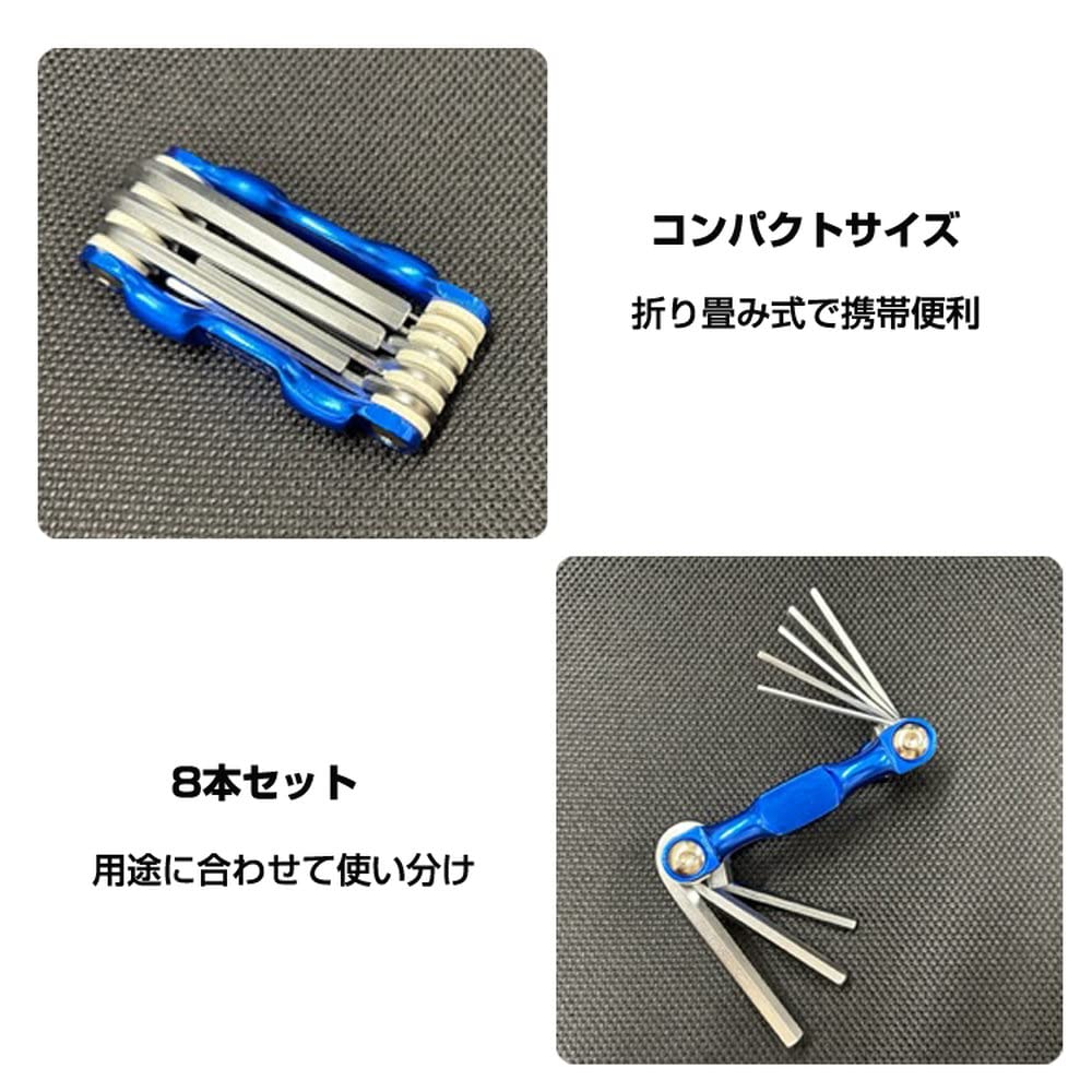Amazon | Lifepower 六角レンチ8本セット 六角棒8in1キット 1.5/2/2.5 