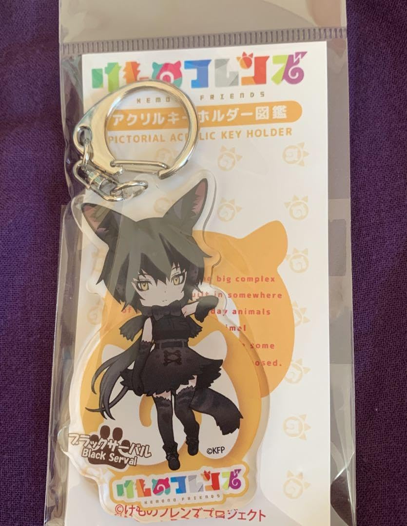 Amazon.co.jp: けものフレンズ けもフレ アクリルキーホルダー図鑑