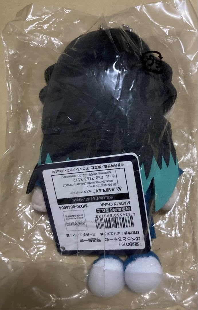 Amazon.co.jp: 時透無一郎のグッズのセット 鬼滅 : Clothing, Shoes