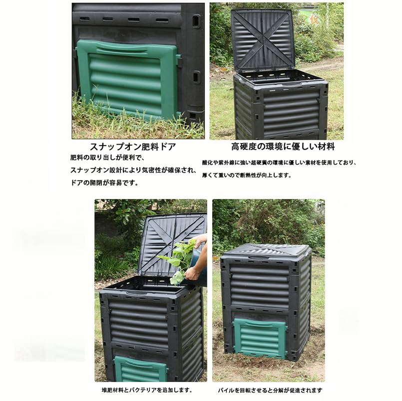 Amazon.co.jp: コンポスト 回転式 コンポスト 160L コンポスト容器 生