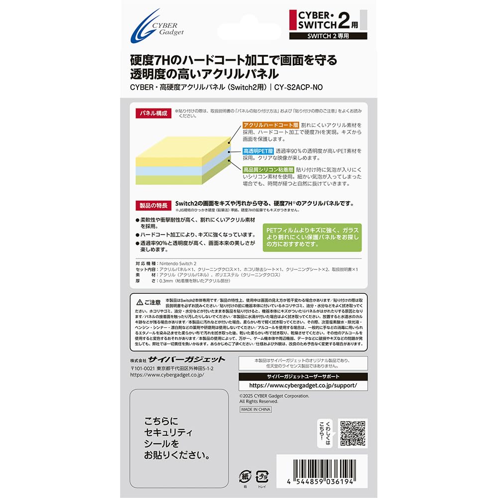 すいっち　754545サイドアクリル ハーレー用パーツ カスタムパーツの通信販売 ネオファクトリー