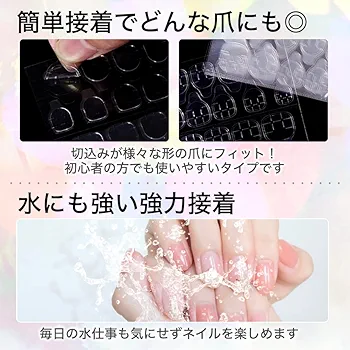 ネイルチップ・付け爪 raaa 71slmBWCTGL._AC_UL210_SR210,