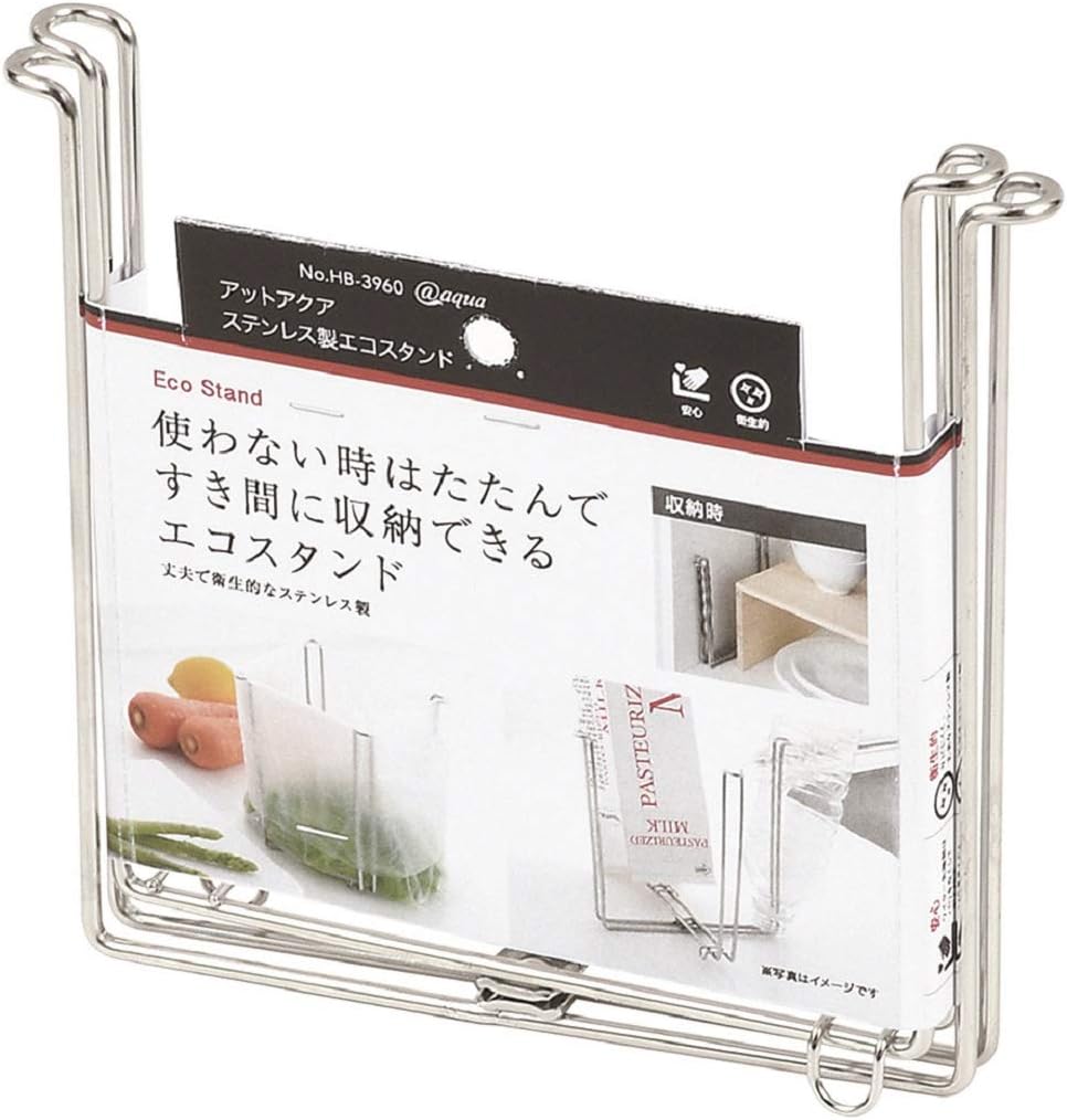 Pearl Metal Eco Stand, Stainless Steel at Aqua HB-3960, Silver