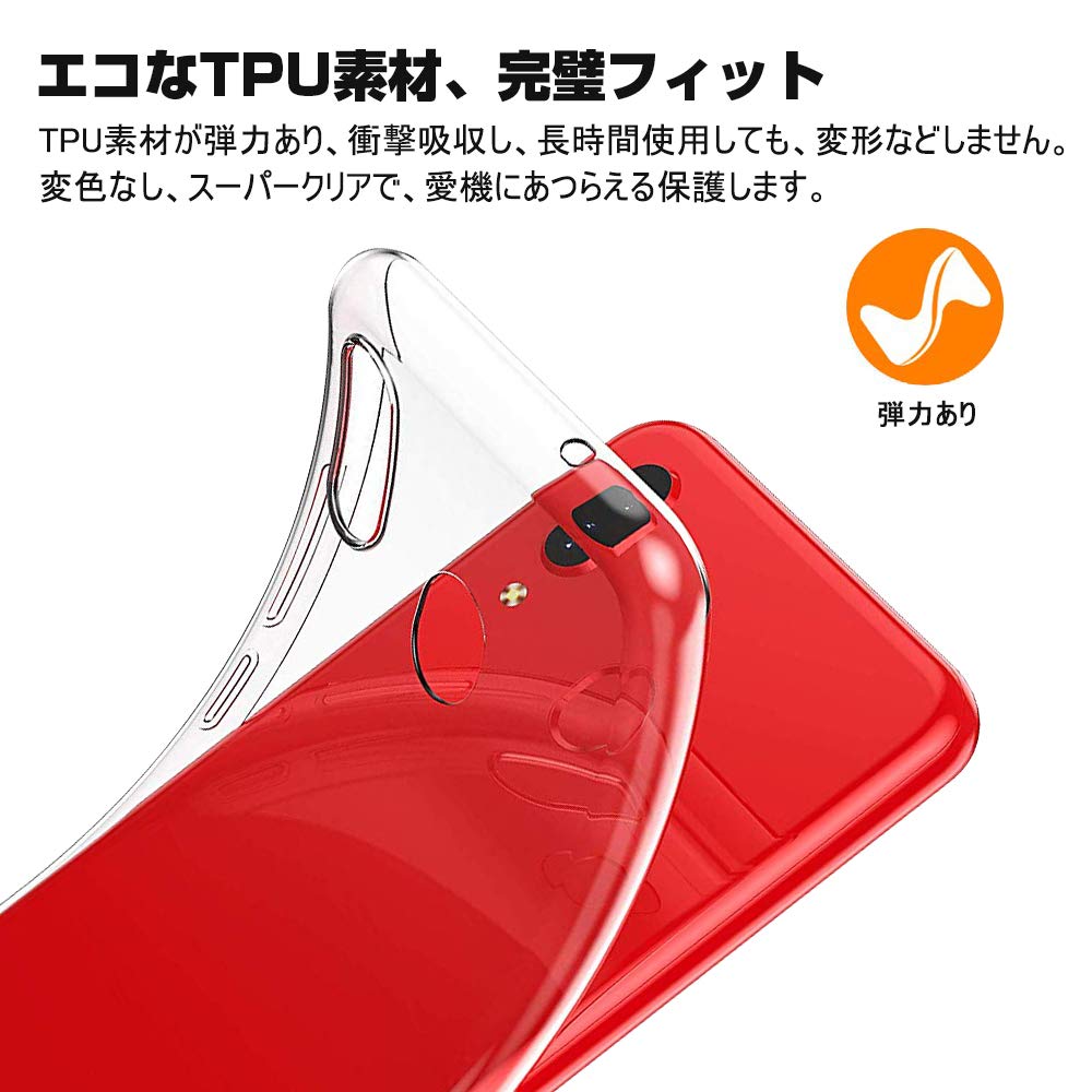 Amazon.co.jp: SLuB Libero S10 ケース Libero S10 携帯 カバー